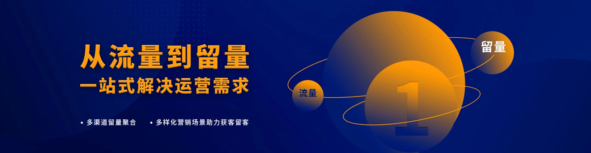 黄山信息流平台